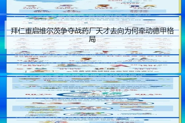 bai-ren-chong-qi-wei-er-ci-zheng-duo-zhan-yao-chang-tian-cai-qu-xiang-wei-he-qian-dong-de-jia-ge-ju-2-980.jpg